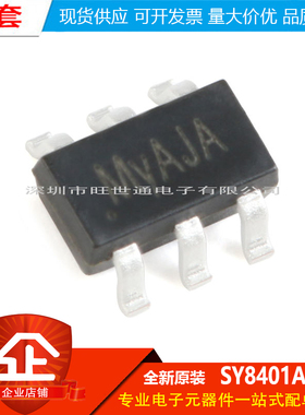 原装正品 SY8401ABC 丝印My SOT-23-6 异步降压DC-DC稳压器芯片