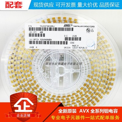 原装正品 贴片钽电容 7343E 35V 47UF ±10% TAJE476K035RNJ 黄色