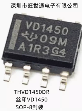 THVD1450DR 丝印VD1450 收发器 驱动器/接收器芯片 SOP-8封装全新