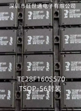 TE28F160S570 存储器单片机芯片 TSOP-56封装 全新原装 欢迎咨询