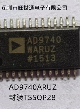 AD9740ARUZ AD9764ARUZ AD7193BRUZ 模数转换器 TSSOP-28封装全新