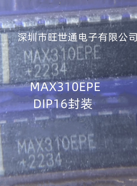 MAX310EPE DIP16封装 进口集成电路双列直插芯片 全新原装进口