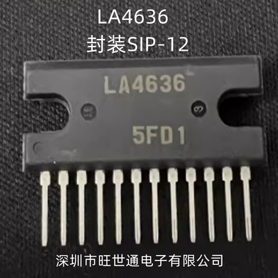 LA4636 LA4635A LA4663 LA4725 LA7876 封装SIP-12 音频功放芯片