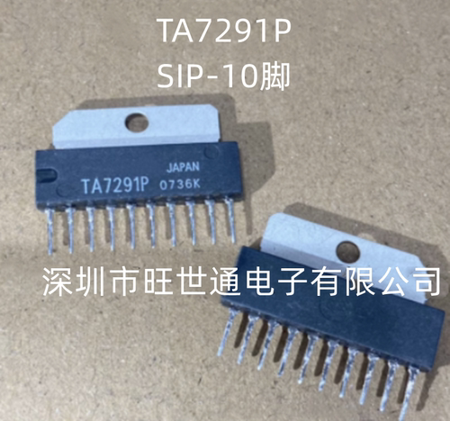 TA7291P ZIP10 SIP-10脚 电机驱动 音频功率放大器 全新原装进口