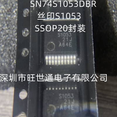 SN74S1053DBR SN74S1053 丝印S1053 SSOP20封装 逻辑IC 全新进口