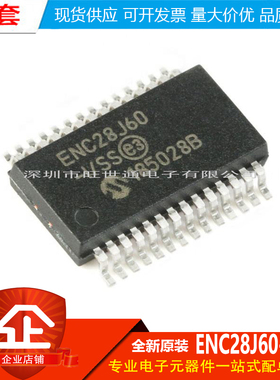 原装正品 贴片 ENC28J60-I/SS SSOP-28以太网控制器芯片 8KB RAM