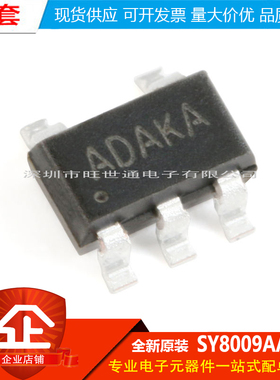 原装正品 SY8009AAAC 丝印AD SOT-23-5 同步降压DC-DC稳压器芯片