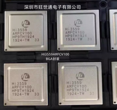 HI3559ARFCV100 全景处理器芯片IC BGA封装 质量保证 欢迎咨询