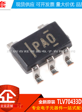 原装正品 TLV70433DBVR SOT-23-5 低压降稳压器(LDO)芯片