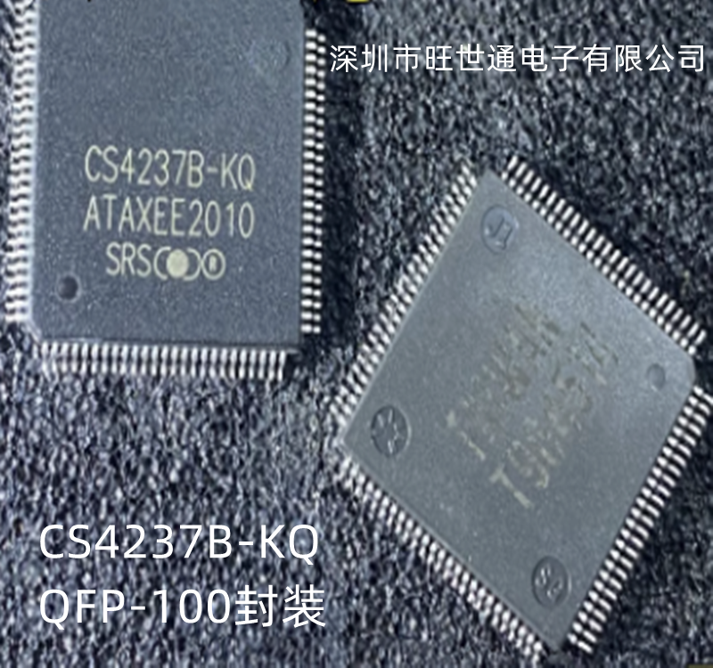 CS4237B-KQ 集成电路 芯片IC QFP-100封装 全新原装进口 欢迎咨询