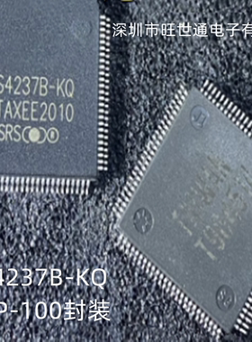 CS4237B-KQ 集成电路 芯片IC QFP-100封装 全新原装进口 欢迎咨询