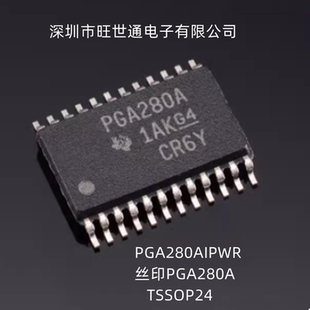 PGA280AIPWR 丝印PGA280A 放大器芯片 TSSOP24 全新原装 欢迎咨询