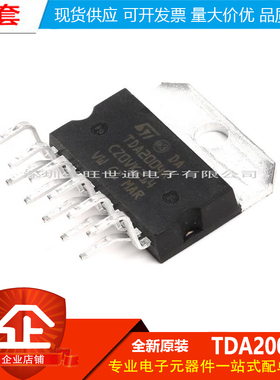 原装正品 直插 TDA2004R Multiwatt11 音频放大器IC芯片