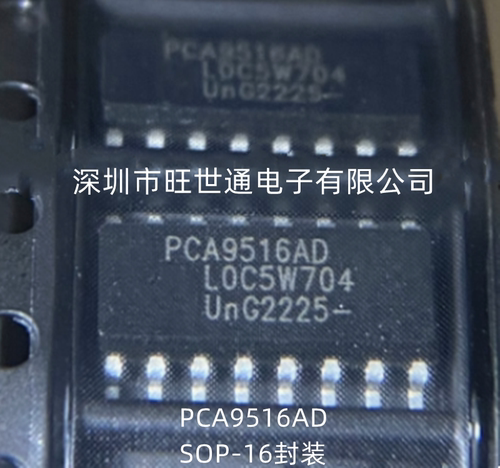 PCA9516AD PCA9557D PCA9557DR 集成电路 芯片IC SOP-16封装 原装