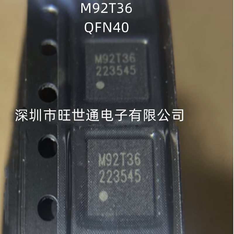 M92T36 QFN40 进口SWITCH主机充电管理IC NS 平板电源控制IC全新