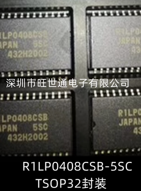 R1LP0408CSB-5SC 集成电路 芯片IC TSOP32封装 全新原装 欢迎咨询