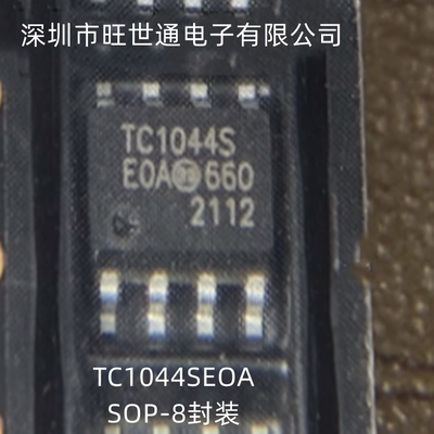 TC1044SEOA DC/DC开关稳压器芯片 SOP-8封装 全新原装 欢迎咨询