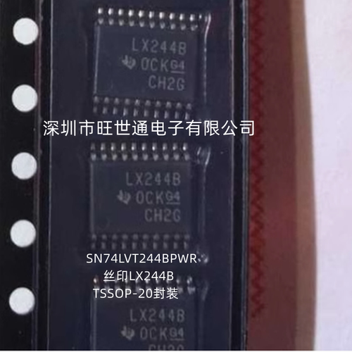 SN74LVT244BPWR 丝印LX244B 缓冲驱动器 TSSOP-20封装 全新原装