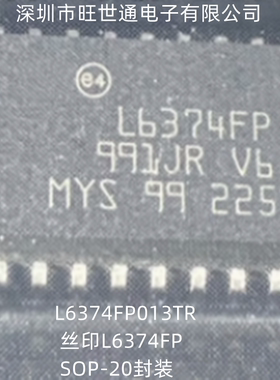L6374FP013TR 丝印L6374FP 功率电子开关 SOP-20封装全新原装进口