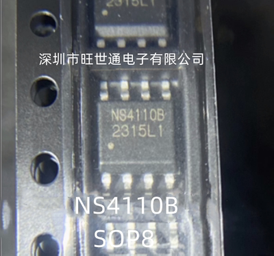 NS4110 NS4110B SOP8 ESOP8 单声道音频功放芯片IC 全新原装进口