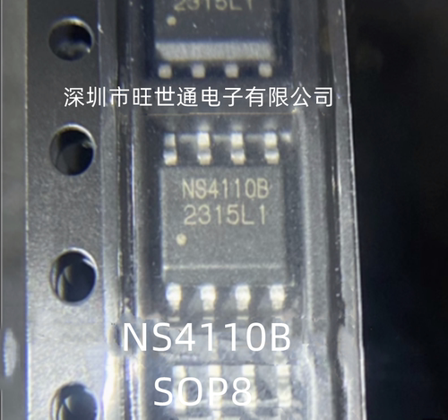 NS4110 NS4110B SOP8 ESOP8 单声道音频功放芯片IC 全新原装进口