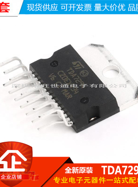 原装正品 直插 TDA7294V Multiwatt15 线性音频放大器芯片/功放IC