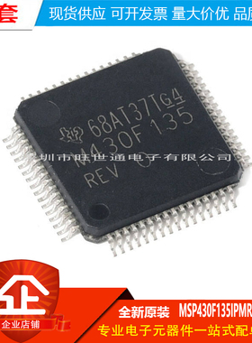 原装正品 MSP430F135IPMR  LQFP-64 芯片 16位微控制器 8MHz