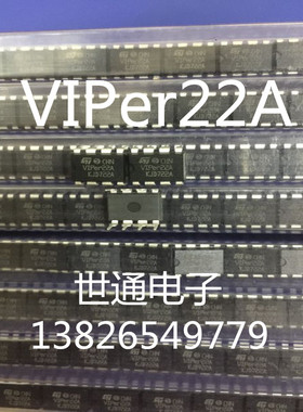 VIPer22A 直插8脚 VIPER22 电磁炉开关电源IC芯片 20W 全新原装