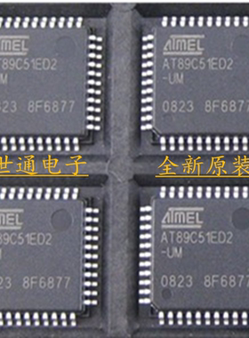 P89V51RD2FA AT89C51RD2-UM AT89C51ED2-UM PLCC44 原装进口 全新