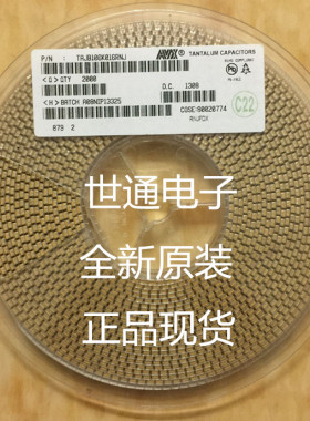 贴片钽电容 16V10UF 106C 10UF 16V B3528 B型 1210 黄色子胆电容