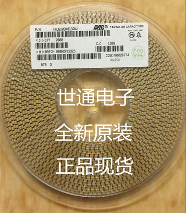 贴片钽电容 16V10UF 106C 10UF 16V B3528 B型 1210 黄色子胆电容
