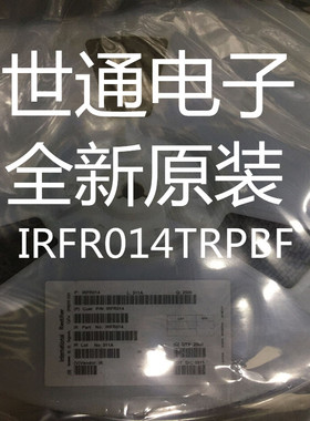 IRFR014 TRPBF IRFR010 PBF TRPBF IRFR012  全新原装