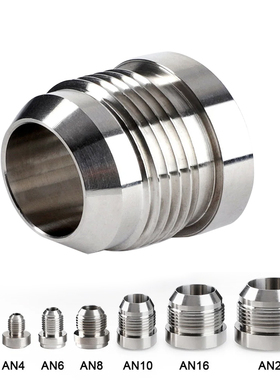 AN4/AN6/AN8/AN10/AN12铝合金油冷器油管接头可焊接螺丝