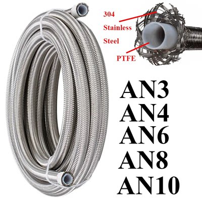四氟铁氟龙不锈钢编织油管PTFE管