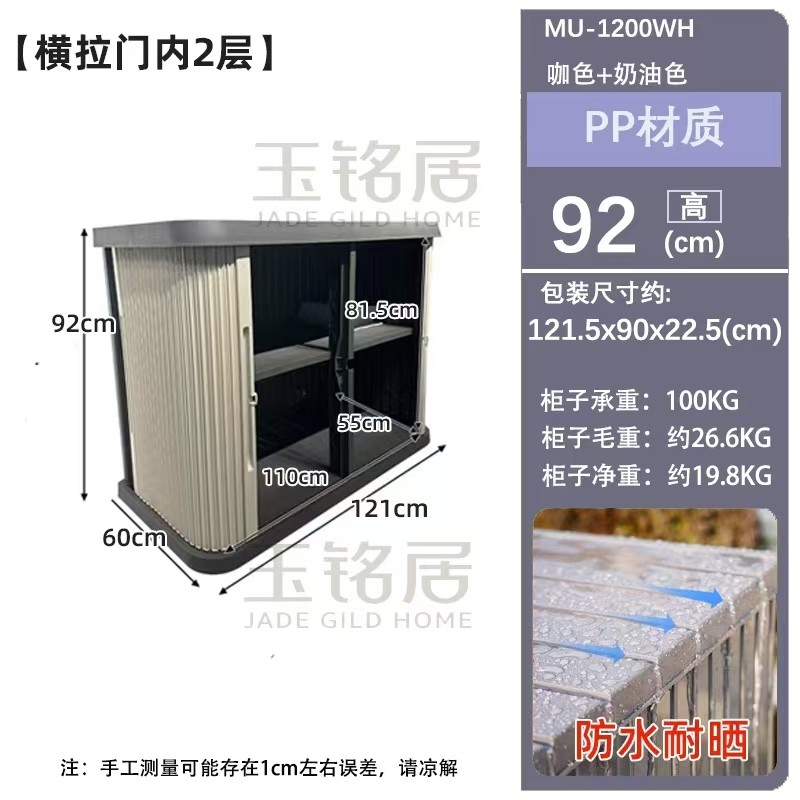 户外防水防尘PP翻盖收纳箱泳池边庭院整理神器热销边家用储物柜,收纳整理,收纳柜,淘宝优惠券,粉丝福利购,淘宝优惠卷