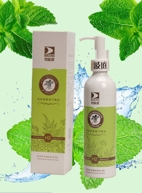 台湾碧波庭养生仪器舒活精油H2原装绿色深层调理经络疏通按摩全身