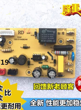 适用苏泊尔电饭煲配件CFXB50FC29-75 CFXB30FC19-60主板电源板