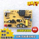 60主板电源板 CFXB30FC19 适用苏泊尔电饭煲配件CFXB50FC29