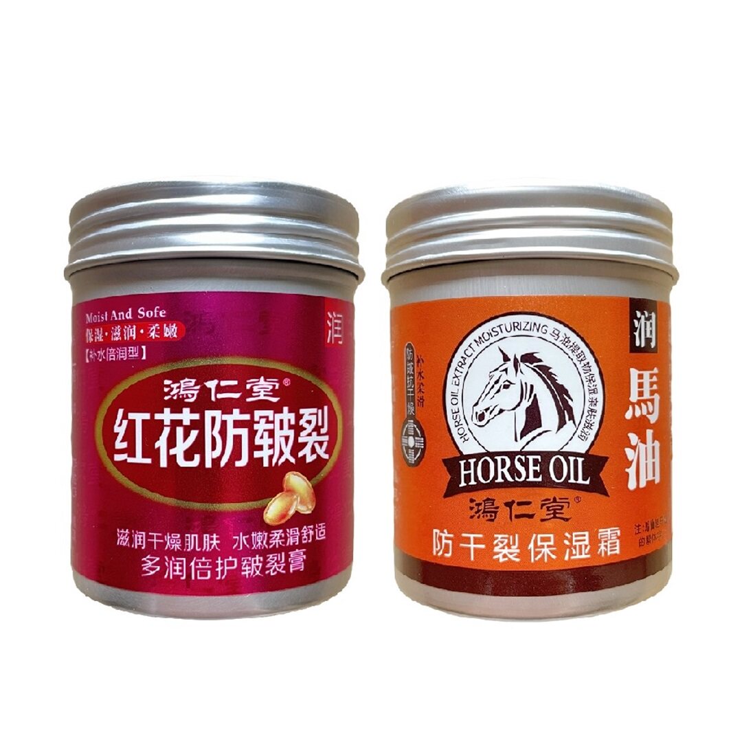 鸿仁堂红花防裂膏马油防干裂保湿霜防冻护手霜修护手脚足开裂粗糙