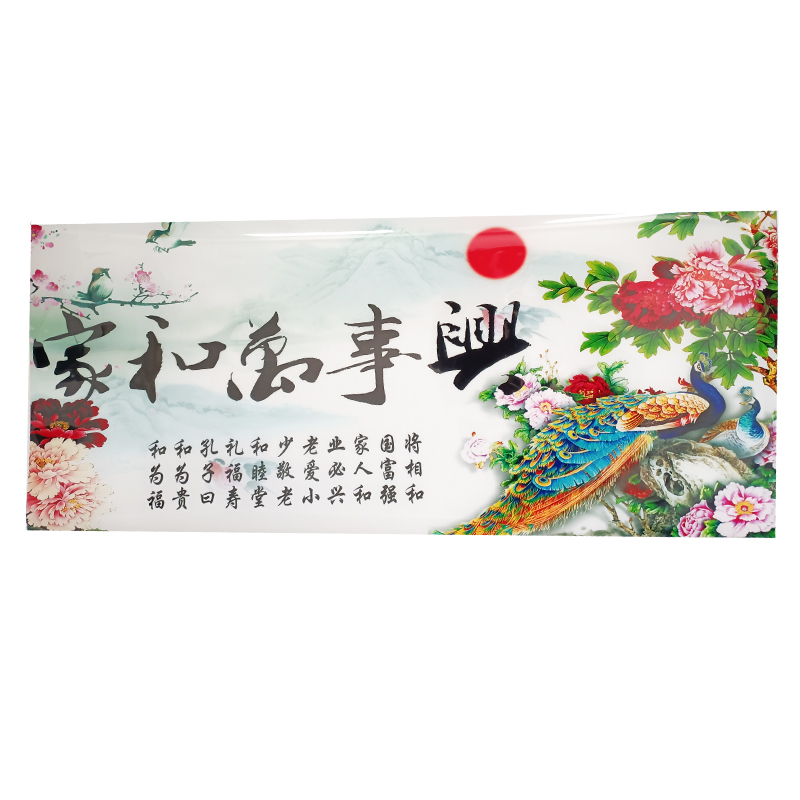 万年历电子钟画纸电子万年历图灯片