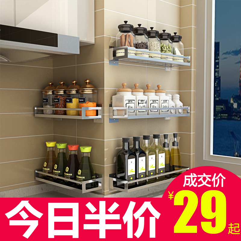 厨房置物架油盐酱醋调料收纳架壁挂式墙上免打孔调味品家用组合装在类目 厨房/烹饪用具, 厨用小工具/厨房储物, 厨房储物架/厨房置物架, 厨房置物架/角架中 - 来自Buy2taobao.com提供专业的淘宝代购服务