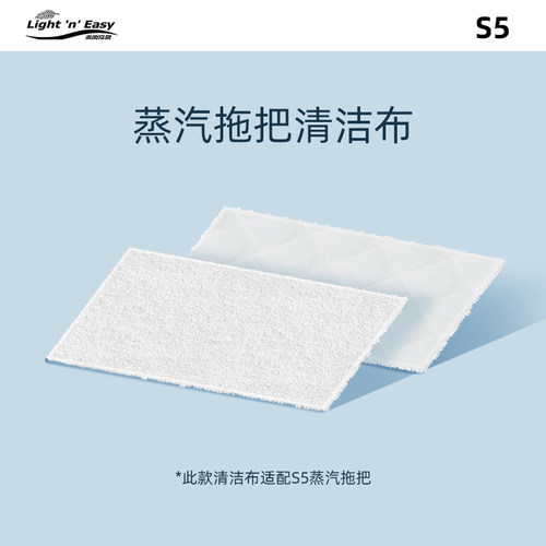 容易原装超细纤维27*15c蒸汽拖把