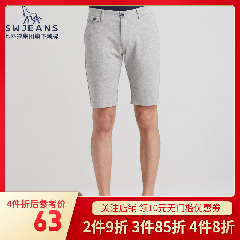 SW1960 Septwolves shorts Sports pants Five point pants summer men's wear man Slim pants Beach pants Casual pantsin the Men's clothing, Casual pants  category - from Buy2taobao.com to provide professional Taobao agent buy service