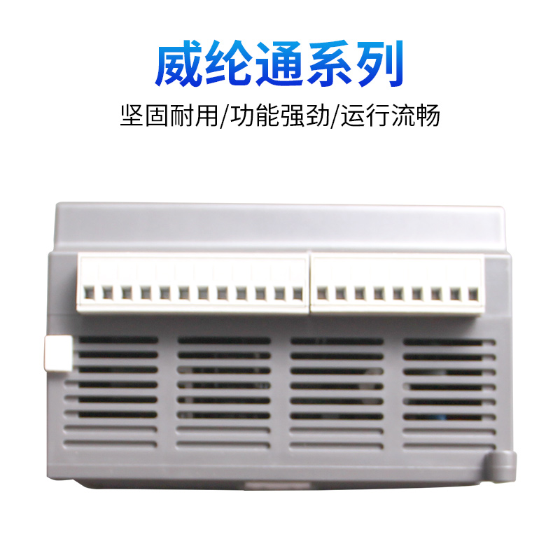 全新原装台达ES2系列 PLC DVP32ES200RC/DVP32ES200TC/总线型主机