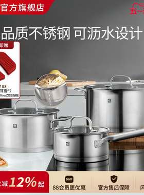 德国双立人无涂层不锈钢304汤锅家用炖煮0涂层奶锅电磁炉燃气汤锅