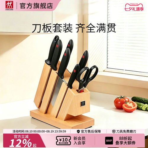 刀刃锋利 具有韧性  握感舒适