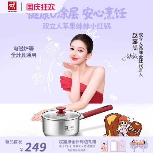 健康0涂层