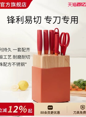 德国双立人Now S刀具7件套家用厨房不锈钢菜刀切片刀套装厨具正品