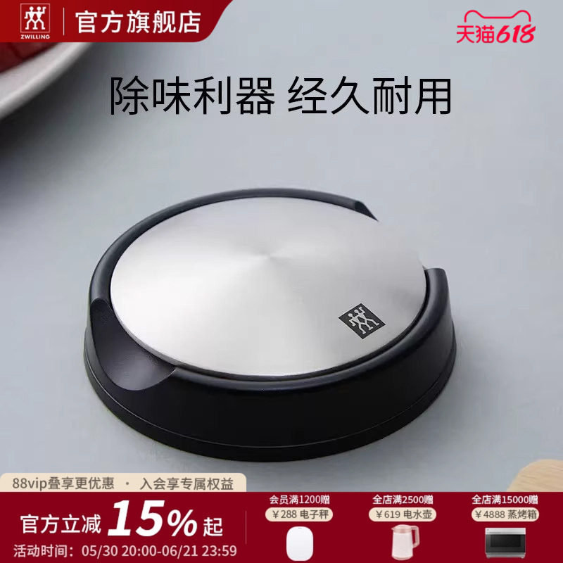 德国双立人不锈钢皂厨房配件