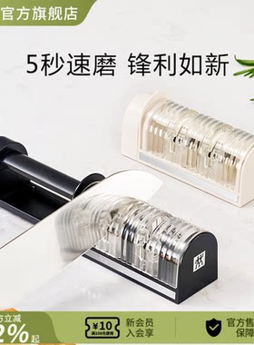 德国双立人磨刀器厨房专用